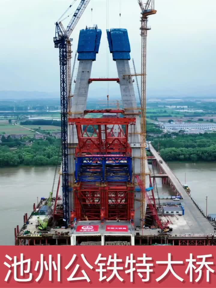 池州公铁特大桥