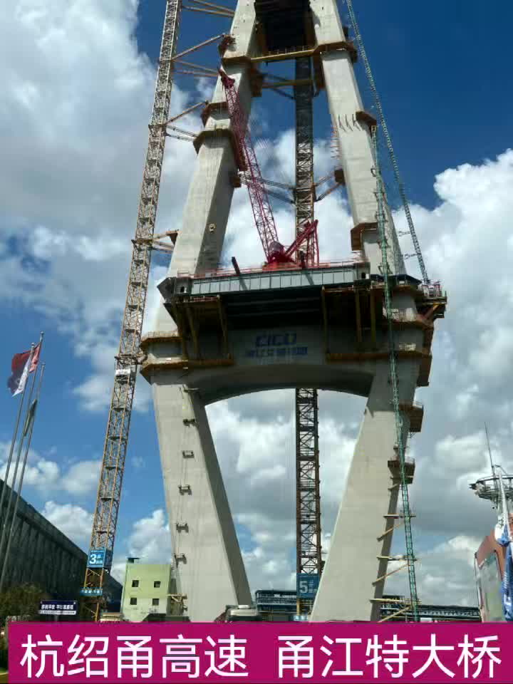杭绍甬高速 甬江特大桥