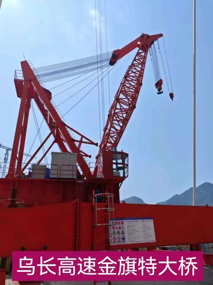 乌长高速金旗特大桥