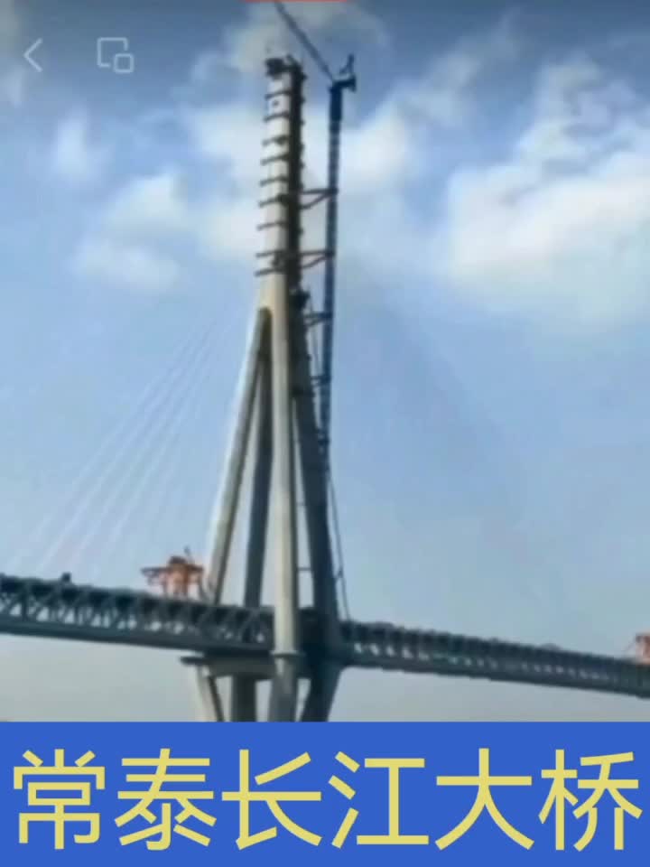 常泰长江大桥