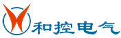 南京和控电气系统工程有限公司