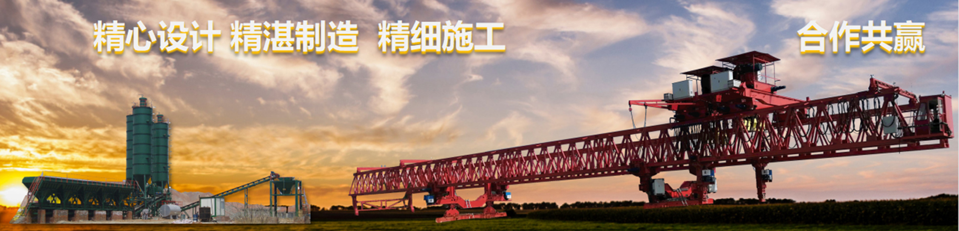 通栏图片