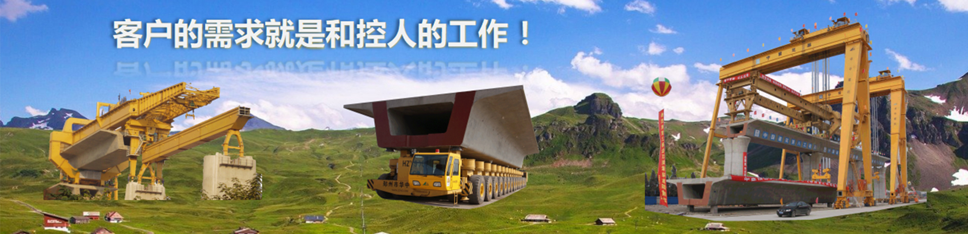 通栏图片